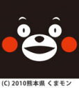【オリコン加盟店】★くまモン特製ステッカー封入■くまモン CD【くまモンもん】13/9/25発売【楽ギフ_包装選択】