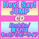 【オリコン加盟店】▼通常盤■Hey! Say! JUMP　CD【AinoArika/愛すればもっとハッピーライフ】14/2/5発売【楽ギフ_包装選択】