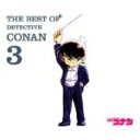 【オリコン加盟店】■V.A. CD【THE BEST OF DETECTIVE CONAN 3/名探 ...