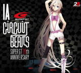 åȥޡ奨꡼Music㤨֡ڥꥳŹ̵̾עIA  SUPER GT CD+DVDCiRCUiT BEATS SUPER GT 20th ANNIVERSARY13/10/30ȯڳڥ_ۡפβǤʤ2,933ߤˤʤޤ
