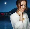 【オリコン加盟店】平原綾香 CD【my Classics! 】送料無料■09/9/2発売【楽ギフ_包装選択】