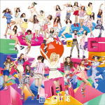 【オリコン加盟店】E-girls　CD【ごめんなさいのKissing You】13/10/2発売【楽ギフ_包装選択】