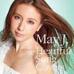 【オリコン加盟店】★送料無料★DVD付■May J.　CD+DVD【Heartful Song Covers】14/3/26発売【楽ギフ_包装選択】