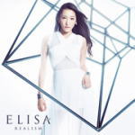 【オリコン加盟店】通常盤■ELISA　CD【REALISM】13/10/23発売【楽ギフ_包装選択】