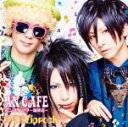【オリコン加盟店】通常盤B★ボーナストラック1曲収録※送料無料■アンティック-珈琲店- CD【非可逆ZiprocK】13/11/6発売【楽ギフ_包装選択】