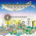 【オリコン加盟店】★送料無料■ゆず CD【新世界】14/2/19発売【楽ギフ_包装選択】