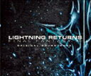 ゲームミュージック　CD 【LIGHTNING RETURNS : FINAL FANTASY XIII オリジナル・サウンドトラック 】 送料無料（日本国内） 2013/11/21発売 ○「FINAL FANTASY XIII」シリーズの最新作「LIGHTNING RETURNS:FINAL FANTASY XIII」の楽曲を収録した『LIGHTNING RETURNS:FINAL FANTASY XIII オリジナル・サウンドトラック』が発売決定。「FINAL FANTASY XIII」シリーズに基づく音楽CDは、累計13万枚を越すヒット作品。本作は「FINAL FANTASY XIII」シリーズを締めくくる最後の作品「LIGHTNING RETURNS:FINAL FANTASY XIII」のCDとなります。作曲は「FINAL FANTASY XIII」でおなじみの浜渦正志、「FINAL FANTASY XI」シリーズを担当する水田直志、「The 3rd Birthday」の作曲を手掛ける鈴木光人の3名が前作「FINAL FANTASY XIII-2」に続いて担当。 ■収録内容 [CD] ・収録内容未定 ※収録予定内容の為、発売の際に収録順・内容等変更になる場合がございますので、予めご了承下さいませ。 「ゲームミュージック」関連の他のCD・DVDは こちらへ 【ご注文前にご確認下さい！！】（日本国内） ★ただ今のご注文の出荷日は、発売日翌日（11/22）です。 ★配送方法は、誠に勝手ながら「クロネコメール便」または「郵便」を利用させていただきます。その他の配送方法をご希望の場合は、有料となる場合がございますので、あらかじめご理解の上ご了承くださいませ。 ★お待たせして申し訳ございませんが、輸送事情により、お品物の到着まで発送から2〜4日ほどかかりますので、ご理解の上、予めご了承下さいませ。 ★お急ぎの方は、配送方法で速達便をお選び下さい。速達便をご希望の場合は、前払いのお支払方法でお願い致します。（速達料金が加算となります。）なお、支払方法に代金引換をご希望の場合は、速達便をお選びいただいても通常便に変更しお送りします（到着日数があまり変わらないため）。予めご了承ください　