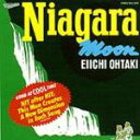 【オリコン加盟店】大滝詠一　CD【Niagara Moon 30th Anniversary Edition】05/3/21発売【楽ギフ_包装選択】