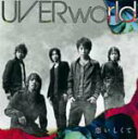 【オリコン加盟店】通常盤■UVERworld CD【恋いしくて】08/9/10発売【楽ギフ_包装選択】