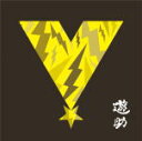 【オリコン加盟店】通常盤■遊助 CD【V / 時給850円のサンタクロース】13/12/4発売【楽ギフ_包装選択】