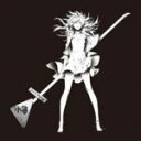 【オリコン加盟店】初回盤A[取寄せ]★スペシャルケース仕様+イラストブックレット同梱■supercell　CD+Blu-ray【ZIGAEXPERIENTIA】13/11/27発売【楽ギフ_包装選択】