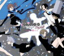 【オリコン加盟店】送料無料■夜桜四重奏 2CD【キャラクターソングベスト&オリジナルサウンドトラック「桜新町の鳴らし方。」】13/11/27発売【楽ギフ_包装選択】