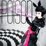 送料無料■ALI PROJECT CD【Poison】09/8/26発売【楽ギフ_包装選択】
