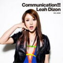 ■送料無料■通常盤☆ブックレット付■リア・ディゾン CD【Communication!!!】08/8/20発売【楽ギフ_包装選択】