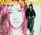 【オリコン加盟店】通常盤■倉木麻衣 DVD+CD【Wake me up】14/2/26発売【楽ギフ_包装選択】