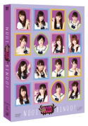 乃木坂46 　4DVD 【NOGIBINGO!　通常版DVD-BOX】 通常盤 送料無料(日本国内） 2014/3/7発売 ○乃木坂46もAKB48と同じように体当たり企画を経験すれば、AKB48のような国民的アイドルになれるのではないか!?という実験検証バラエティー番組「NOGIBINGO!」。#1~11を収録した特典ディスク付きのDVD-BOX。 ■通常盤 ・本編DVD3枚+特典DVD1枚（4枚組） ・12Pブックレット ・乃木坂メンバーポストカード ■収録内容 [DVD] ★DISC-1：:#1-4 ★DISC-2：:#5-8 ★DISC-3：#9-11+放送未公開#12(特典映像) ★DISC-4：特典映像(未公開映像、メイキングシーン、NOGIBINGO!反省会) ※収録予定内容の為、発売の際に収録順・内容等変更になる場合がございますので、予めご了承下さいませ。 ■初回限定版DVD-BOXは　こちら 「乃木坂46」さんの他のCD・DVDはこちらへ 【ご注文前にご確認下さい！！】（日本国内） ★ただ今のご注文の出荷日は、発売日翌日（3/8）です。 ★配送方法は、誠に勝手ながら「郵便」を利用させていただきます。その他の配送方法をご希望の場合は、有料となる場合がございますので、あらかじめご理解の上ご了承くださいませ。 ★お待たせして申し訳ございませんが、輸送事情により、お品物の到着まで発送から2〜4日ほどかかり、発売日に到着が困難となりますので、ご理解の上、予めご了承下さいませ。 ★お急ぎの方は、配送方法で速達便をお選び下さい。速達便をご希望の場合は、前払いのお支払方法でお願い致します。（速達料金が加算となります。）なお、支払方法に代金引換をご希望の場合は、速達便をお選びいただいても通常便に変更しお送りします（到着日数があまり変わらないため）。予めご了承ください ★参考小売価格（\11,400+税） ※参考小売価格はメーカーカタログに基づいて掲載しています。　