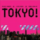 サウンドトラック CD 【映画 TOKYO！オリジナル・サウンドトラック】 2008/8/6発売 本年度のカンヌ国際映画祭＜ある視点＞部門での上映決定！ 驚異的なオリジナリティで世界の映画界をクリエートする3人の監督の奇跡のコラボレーション 映画「TOKYO！」オリジナル・サウンドトラック♪ ○2008年08月06日発売 【ご注意】 ★ただ今のご注文の商品の発送日は、発売日翌日（8/7）です。 ★お待たせして申し訳ございませんが、輸送事情により、お品物の到着まで発送から2〜4日ほどかかり、発売日に到着が困難と思われますので、ご理解の上、予めご了承下さいませ。 ★お急ぎの方は、メール便速達（送料+100円），郵便速達（送料+270円）、もしくは宅配便（送料600円）にてお送り致しますので、備考欄にて、その旨お申し付けくださいませ。 収録内容（予定） CD 詳細未定 ※収録予定内容の為、発売の際に収録順・内容等変更になる場合がございますので、予めご了承下さいませ。 「サウンドトラック」の他のCD・DVDは 【こちら】へ ■配送方法は、誠に勝手ながら「クロネコメール便」または「郵便」を利用させていただきます。その他の配送方法をご希望の場合は、有料となる場合がございますので、あらかじめご理解の上ご了承くださいませ。 ■お待たせして申し訳ございませんが、輸送事情により、お品物の到着まで発送から2〜4日ほどかかりますので、ご理解の上、予めご了承下さいませ。お急ぎの方は、メール便（速達＝速達料金100円加算），郵便（冊子速達＝速達料金270円加算）にてお送り致しますので、配送方法で速達をお選びくださいませ。 ■ギフト用にラッピング致します（無料） ■【買物かごへ入れる】ボタンをクリックするとご注文できます。 楽天国際配送対象商品（海外配送） 詳細はこちらです