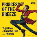 【オリコン加盟店】送料無料★SHM-CD仕様■Yuji Ohno & Lupintic Five with FriendsCD 【PRINCESS OF THE BREEZE 】13/11/13発売【楽ギフ_包装選択】(2)