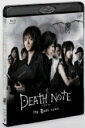 ■映画 デスノート ブルーレイ【DEATH NOTE the Last Name】 09/2/25発売【楽ギフ_包装選択】