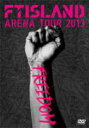 FTISLAND　DVD 【ARENA TOUR 2013 FREEDOM】 10％OFF+送料無料（日本国内） 2013/9/25発売 ○『FTISLAND Arena Tour 2013 〜FREEDOM〜』公演の模様を収録したLIVE映像作品 ■仕様 ・DVD(1枚） ・シリアルコード（3）封入 ★「THE SINGLES COLLECTION」&amp;「ARENA TOUR 2013 FREEDOM」連動購入特典 「THE SINGLES COLLECTION」完全生産限定盤に封入のシリアルコード（1）、通常盤or International盤に封入のシリアルコード（2）、「ARENA TOUR 2013 FREEDOM」DVD&amp;Blu-rayに封入のシリアルコード（3）を集めて特設サイト＜商品封入チラシを参照＞からご応募いただいた皆様に、もれなく“FTISLAND特製PREMIUM DVD”をプレゼント！。 【応募期間】2013年9月24日（火）10:00〜2013年9月30日（月）23:59 ■収録内容 [DVD]・OPENING INTRO ・Time To ・BEAT IT ・Let it go! ・WANNA GO ・TOP SECRET ・PAPER PLANE ・Beloved ・soyogi ・So today… ・Brand-new days ・Flower Rock ・FREEDOM ・I want ・Black Chocolate ・シアワセオリー ・NEVERLAND ・Revolution ・Venus [ENCORE] ・I wish ・願う ・LIFE [SPECIAL FEATURE] ※収録予定内容の為、発売の際に収録順・内容等変更になる場合がございますので、予めご了承下さいませ。 ■Blu-rayは　こちら ★9/18発売　【THE SINGLES COLLECTION】 ■完全生産限定盤は　こちら ■International盤は　こちら ■通常盤は　こちら 「FTISLAND」さんの他のCD・DVDはこちらへ 【ご注文前にご確認下さい！！】（日本国内） ★ただ今のご注文の出荷日は、発売日翌日(9/26）です ★配送方法は、誠に勝手ながら「クロネコメール便」または「郵便」を利用させていただきます。その他の配送方法をご希望の場合は、有料となる場合がございますので、あらかじめご理解の上ご了承くださいませ。 ★お待たせして申し訳ございませんが、輸送事情により、お品物の到着まで発送から2〜4日ほどかかりますので、ご理解の上、予めご了承下さいませ。 ★お急ぎの方は、配送方法で速達便をお選び下さい。速達便をご希望の場合は、前払いのお支払方法でお願い致します。（速達料金が加算となります。）なお、支払方法に代金引換をご希望の場合は、速達便をお選びいただいても通常便に変更しお送りします（到着日数があまり変わらないため）。予めご了承ください　
