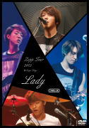 【オリコン加盟店】■CNBLUE DVD【Zepp Tour 2013 〜Lady〜 ＠Zepp Tokyo】13/10/2発売【楽ギフ_包装選択】