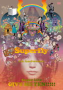 【オリコン加盟店】■通常盤■Superfly DVD【GIVE ME TEN!!!!!】13/11/13発売【楽ギフ_包装選択】