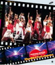 モーニング娘。 Blu-ray 【MORNING MUSUME。 CONCERT TOUR 2004 SPRING The BEST of Japan】 10％OFF 2013/10/9発売 ○モーニング娘。15周年記念 Blu-ray Disc シリーズ ○2004年4月3日から始まったモーニング娘。春ツアー 「モーニング娘。CONCERT TOUR 2004 SPRING The BEST of Japan」 の、さいたまスーパーアリーナで行われた最終公演の模様を収録。この日をもって活動を休止するミニモニ。の、矢口真里も含めた5人での「ミニモニ。ジャンケンぴょん!」は必見。「浪漫〜MY DEAR BOY〜」を始めとしたモー娘の楽曲、ソロナンバーなど全23曲を収録。 ■収録内容 [Blu-ray]1.オープニング 2.浪漫 〜MY DEAR BOY〜 3.MC1 4.Go Girl 〜恋のヴィクトリー〜 5.モーニング娘。のひょっこりひょうたん島 6.MC2 7.Do it! Now 8.AS FOR ONE DAY 9.MC3 10.恋のバカンス/W 11.エーゲ海に抱かれて/飯田圭織 12.浮気なハニーパイ/カントリー娘。に紺野と藤本(モーニング娘。) 13.BE ALL RIGHT！/ココナッツ娘。 14.ラッキーチャチャチャ！/ミニモニ。 15.ミニモニ。ジャンケンぴょん！/ミニモニ。＋矢口真里 16.笑顔のデート 最後のデート/ミニモニ。 17.MC4 ブギートレイン’03/藤本美貴 18.さくら満開/モーニング娘。さくら組 19.友情〜心のブスにはならねぇ!〜/モーニング娘。おとめ組 20.晴れ 雨 のち スキ/モーニング娘。さくら組 21.愛の園〜Touch My Heart!〜/モーニング娘。おとめ組 22.Say Yeah！-もっとミラクルナイト-/モーニング娘。さくら組・おとめ組 23.VTRコーナー 24.メドレー　Mr.Moonlight 〜愛のビッグバンド〜高橋 愛／恋のダンスサイト／いきまっしょい！／愛車ローンで／Mr.Moonlight 〜愛のビッグバンド〜 25.そうだ！We're ALIVE 26.シャボン玉 27.MC5 28.愛あらばIT'S ALL RIGHT 【ENCORE】 29.MC6 30.ザ☆ピ〜ス！ 31.ここにいるぜぇ！／愛あらばIT'S ALL RIGHT ※収録予定内容の為、発売の際に収録順・内容等変更になる場合がございますので、予めご了承下さいませ。 ★モーニング娘。15周年記念 Blu-ray Disc シリーズ ■その他の商品は　こちらからどうぞ 「モーニング娘。」さんの他のCD・DVDはこちらへ 【ご注文前にご確認下さい！！】（日本国内） ★ただ今のご注文の出荷日は、発売日翌日（10/10）です。 ★配送方法は、誠に勝手ながらまたは「クロネコメール便」または「郵便」を利用させていただきます。その他の配送方法をご希望の場合は、有料となる場合がございますので、あらかじめご理解の上ご了承くださいませ。 ★お待たせして申し訳ございませんが、輸送事情により、お品物の到着まで発送から2〜4日ほどかかりますのでご理解の上、予めご了承下さいませ。 ★お急ぎの方は、配送方法で速達便をお選び下さい。速達便をご希望の場合は、前払いのお支払方法でお願い致します。（速達料金が加算となります。）なお、支払方法に代金引換をご希望の場合は、速達便をお選びいただいても通常便に変更しお送りします（到着日数があまり変わらないため）。予めご了承ください　