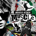 【オリコン加盟店】MUSCLE ATTACK　CD【MUSCLE】13/11/27発売【楽ギフ_包装選択】