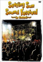 【オリコン加盟店】■ヴァリアス DVD【Setting Sun Sound Festival in Amami Vol.1】11/7/27発売【楽ギフ_包装選択】