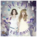 【オリコン加盟店】通常盤■PUFFY　CD【SWEET DROPS】11/8/17発売【楽ギフ_包装選択】