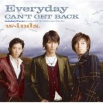 【オリコン加盟店】■通常盤■w-inds. CD【Everyday/CAN'T GET BACK】08/11/26発売【楽ギフ_包装選択】