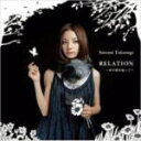 【オリコン加盟店】●超特価！激レア！■ジャケットB[初回仕様]■高杉さと美 CD【RELATION〜あの風を辿って〜】08/9/24発売【楽ギフ_包装選択】