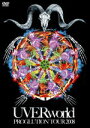 【オリコン加盟店】10%OFF■通常盤■UVERworld DVD【PROGLUTION TOUR 2008】08/10/1発売【楽ギフ_包装選択】
