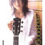 【オリコン加盟店】YUI CD【YUI for 雨音薫】06/06/14発売【楽ギフ_包装選択】