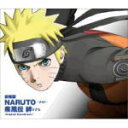 【オリコン加盟店】■NARUTO-ナルト- CD 【劇場版NARUTO-ナルト-疾風伝 絆 オリジナルサウンドトラック】08/7/30発売【楽ギフ_包装選択】