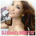 【オリコン加盟店】■V.A. CD【DJ KAORI'S インミックスIV】08/12/3発売【楽ギフ_包装選択】