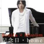 【オリコン加盟店】■通常盤■SoulJa×Misslim　CD【記念日】08/10/15発売【楽ギフ_包装選択】