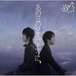 ڥꥳŹۢͷ CDڤ2ͤΤ褦ˡ08/9/24ȯڳڥ_