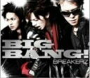 【オリコン加盟店】初回盤B[取寄せ]★トレカ封入■送料無料■BREAKERZ　CD+DVD【BIG BANG!】08/11/26発売【楽ギフ_包装選択】