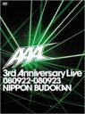 【オリコン加盟店】■スペシャル盤■AAA DVD【3rd Anniversary Live 080922-080923 日本武道】09/1/14発売【楽ギフ_包...