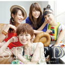 【オリコン加盟店】■初回限定盤・ジャケットB■ボーナストラック収録■SPEED CD【ヒマワリ~Growing Sunflower~】10/4/21発売【楽ギフ_包装選択】