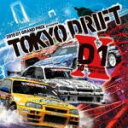 V.A. 　CD 【D1 グランプリ・プレゼンツ・トーキョー・ドリフト】 2010/6/2発売 今年もやりますD1グランプリ2010待望の発売決定！ ○よりアツく、激しくノンストップ・サウンドをコンパイルした、今年は一味違う!!ユーロビ−ト・ロック全30曲のノンストップミックス(^^♪ ○2010年06月02日発売 【ご注意】 ★ただ今のご注文の発送日は、発売日翌日（6/3）です。 ★お待たせして申し訳ございませんが、輸送事情により、お品物の到着まで発送から2〜4日ほどかかり、発売日に到着が困難と思われますので、ご理解の上、予めご了承下さいませ。★お急ぎの方は、メール便速達（送料+100円），郵便速達（送料+270円）、もしくは宅配便（送料600円）にてお送り致しますので、備考欄にて、その旨お申し付けくださいませ。 収録内容（予定） CD 1.ラン・イフ・ユー・キャン 2.フライト・トレイン 3.ドント・ターン・イット・オフ＜ヘッドラッシュ・バージョン＞ 4.トランスミッション 5.ノー・レリジョン 6.リング・オブ・ファイヤー 7.ゲッティン・ユー・ゲッティン・ミー 8.アイブ・ガット・トゥ・ゴー 9.テイク・ミー・ベイビー 10.フライ 11.ロッポンギ・シュイサイド 12.アニマル・マン 13.ディバイン 14.ホワット・イズ・リアル 15.ユー・ガット・ミー・ゴーイング・クレイジー 16.オー・オー・オー・ガールズ・アー・ダンシング 17.アナザー・ワン・バイツ・ザ・ダスト 18.サンダーボルト・ブラックアウト 19.ミスター・イーブル 20.ザ・トゥルーパー 21.ウイ・ワナ・ロック 22.ヒア・アイ・アム 23.ザ・レース・イズ・オーバー 24.ダンシン・イン・マイ・ドリーム 25.ザ・ファイナル・ゲーム 26.イントゥ・ザ・ゲーム 27.クイーン・オブ・ミーン 28.フェア・オブ・ザ・ダーク 29.エレクトリ-ファイヤー 30.ウェイステッド・イヤーズ ※収録予定内容の為、発売の際に収録順・内容等変更になる場合がございますので、予めご了承下さいませ。 「D1グランプリ」関連の他のCD・DVDは 【こちら】へ ■配送方法は、誠に勝手ながら「クロネコメール便」または「郵便」を利用させていただきます。その他の配送方法をご希望の場合は、有料となる場合がございますので、あらかじめご理解の上ご了承くださいませ。 ■お待たせして申し訳ございませんが、輸送事情により、お品物の到着まで発送から2〜4日ほどかかりますので、ご理解の上、予めご了承下さいませ。お急ぎの方は、メール便（速達＝速達料金100円加算），郵便（冊子速達＝速達料金270円加算）にてお送り致しますので、配送方法で速達をお選びくださいませ。 ■ギフト用にラッピング致します（無料） ■【買物かごへ入れる】ボタンをクリックするとご注文できます。 楽天国際配送対象商品（海外配送)詳細はこちらです。 Rakuten International Shipping ItemDetails click here　