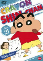 �ڥ��ꥳ�����Ź�ۢ�����̵���������󤷤����� DVD��DVD TV�Ƿ���������󤷤�����21 �ֲ����˹Ԥ�����2007/4/25ȯ��ڳڥ���_���������