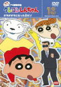 クレヨンしんちゃん 　DVD 【クレヨンしんちゃん TV版傑作選 第8期シリーズ 18 オラがオラになった日だゾ】 10%OFF 永続特典映像 2009/3/27発売 TV版傑作選第8期シリーズ★ ○国民的アニメ「クレヨンしんちゃん」TV版傑作選第8期シリーズ！永続映像特典も多数収録★ ★永続特典映像 ・ノンテロップOP「ユルユルで　DE-O!」 ・ノンテロップED「ありの唄」 ○2008年03月27日発売 【ご注意】★お待たせして申し訳ございませんが、輸送事情により、お品物の到着まで発送から2〜4日ほどかかり、発売日に到着が困難と思われますので、ご理解の上、予めご了承下さいませ。★お急ぎの方は、メール便速達（速達送料加算）、もしくは宅配便（送料600円）にてお送り致しますので、備考欄にて、その旨お申し付けくださいませ。 収録内容（予定） DVD 第1話「オラがオラになった日だゾ」 第2話「ご町内をパトロールするゾ」 第3話「ひとりぼっちのオラだゾ」 第4話「マッサージは疲れるゾ」 第5話「おとしものですよぉ！だゾ」 第6話「ネネちゃんの一大事だゾ」 第7話「シュミを楽しむゾ」 第8話「父ちゃんにプレゼントだゾ」 第9話「宇宙飛行士になるゾ」 第10話「夏といえば水泳大会だゾ」 ※収録予定内容の為、発売の際に収録順・内容等変更になる場合がございますので、予めご了承下さいませ。 「クレヨンしんちゃん」関連の他のCD・DVDは 【こちら】へ ■配送方法は、誠に勝手ながら「クロネコメール便」または「郵便」を利用させていただきます。その他の配送方法をご希望の場合は、有料となる場合がございますので、あらかじめご理解の上ご了承くださいませ。 ■お待たせして申し訳ございませんが、輸送事情により、お品物の到着まで発送から2〜4日ほどかかりますので、ご理解の上、予めご了承下さいませ。お急ぎの方は、メール便（速達＝速達料金100円加算），郵便（冊子速達＝速達料金270円加算）にてお送り致しますので、配送方法で速達をお選びくださいませ。 ■ギフト用にラッピング致します（無料） ■【買物かごへ入れる】ボタンをクリックするとご注文できます。 楽天国際配送対象商品（海外配送)詳細はこちらです。 Rakuten International Shipping Item Details click here