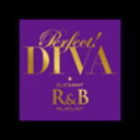 【オリコン加盟店】■V.A. 洋楽 CD【パーフェクト!DIVA-エレガントR&Bプレイリスト-】08/12/24発売【楽ギフ_包装選択】
