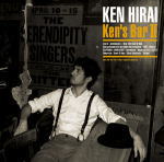 【オリコン加盟店】平井堅 CD【Ken's Bar II 】09/5/27発売【楽ギフ_包装選択】