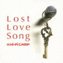 【オリコン加盟店】■Hi-Fi CAMP CD【Lost Love Song】10/2/24発売【楽ギフ_包装選択】