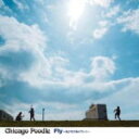 【オリコン加盟店】■Chicago Poodle CD【Fly 〜風が吹き抜けていく〜】10/5/12発売【楽ギフ_包装選択】