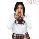 【オリコン加盟店】■AKB48 CD+DVD【大声ダイヤモンド】08/10/22発売【楽ギフ_包装選択】