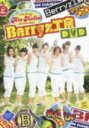 【オリコン加盟店】■Berryz工房 DVD 【アロハロ!Berryz工房 DVD】09/6/10発売【楽ギフ_包装選択】